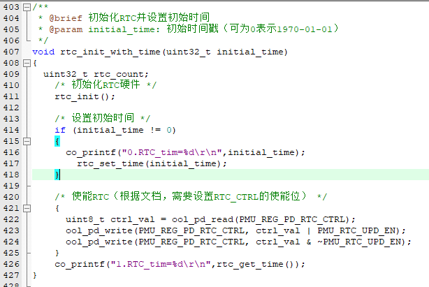 0_1758537033064_RTC初始化.jpg