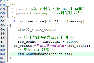 0_1758537054366_设置时间.jpg