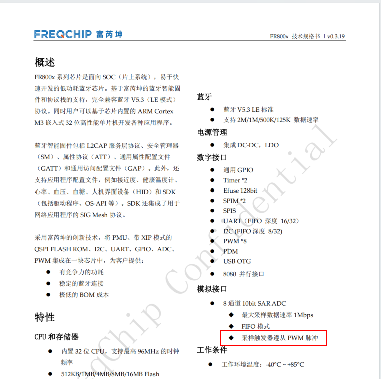 0_1774962882278_a901e86f-0f67-42fc-8f9e-93ea4349bbf3-image.png