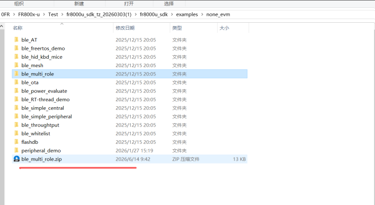 0_1781401338377_40e047ca-83bf-4cb3-a075-89a3201deaad-图片.png
