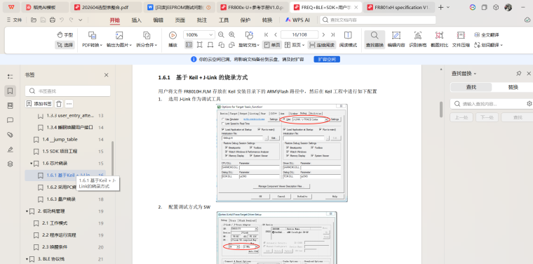 0_1782888596076_e52156d4-4f0c-4456-9c2e-36c5073d1f20-图片.png