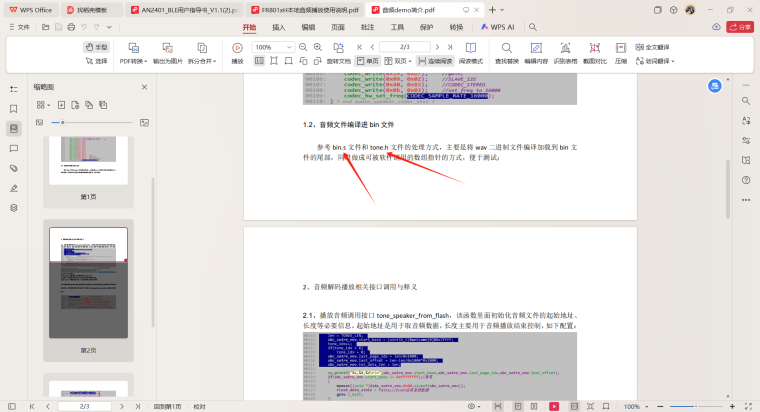 0_1754982950180_8d64ea00-d5ae-4a82-aab1-24f875f12388-图片.png